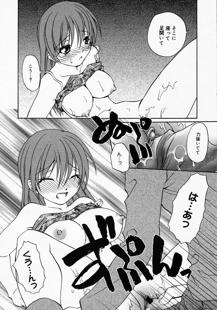 Page 274