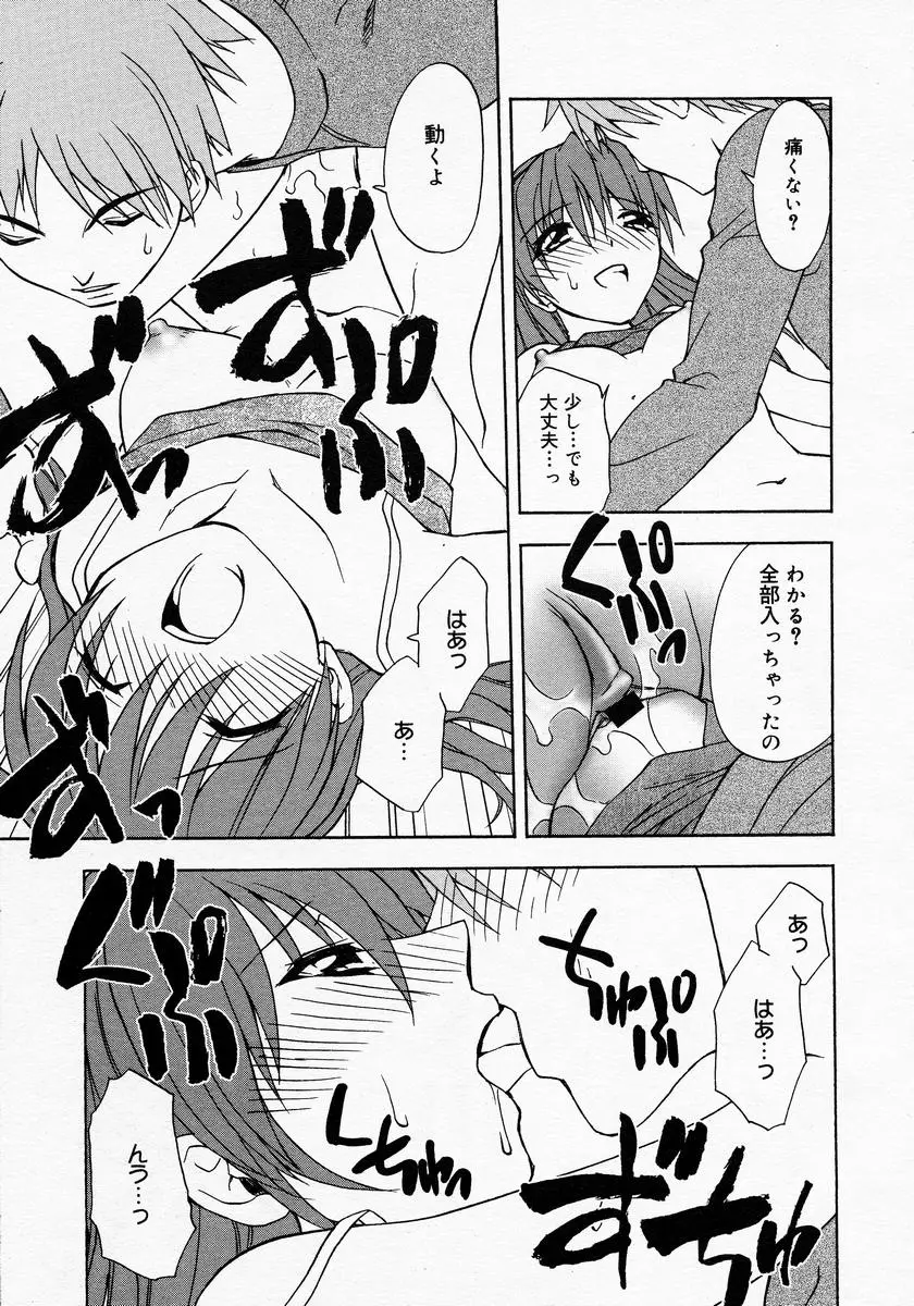 Page 275