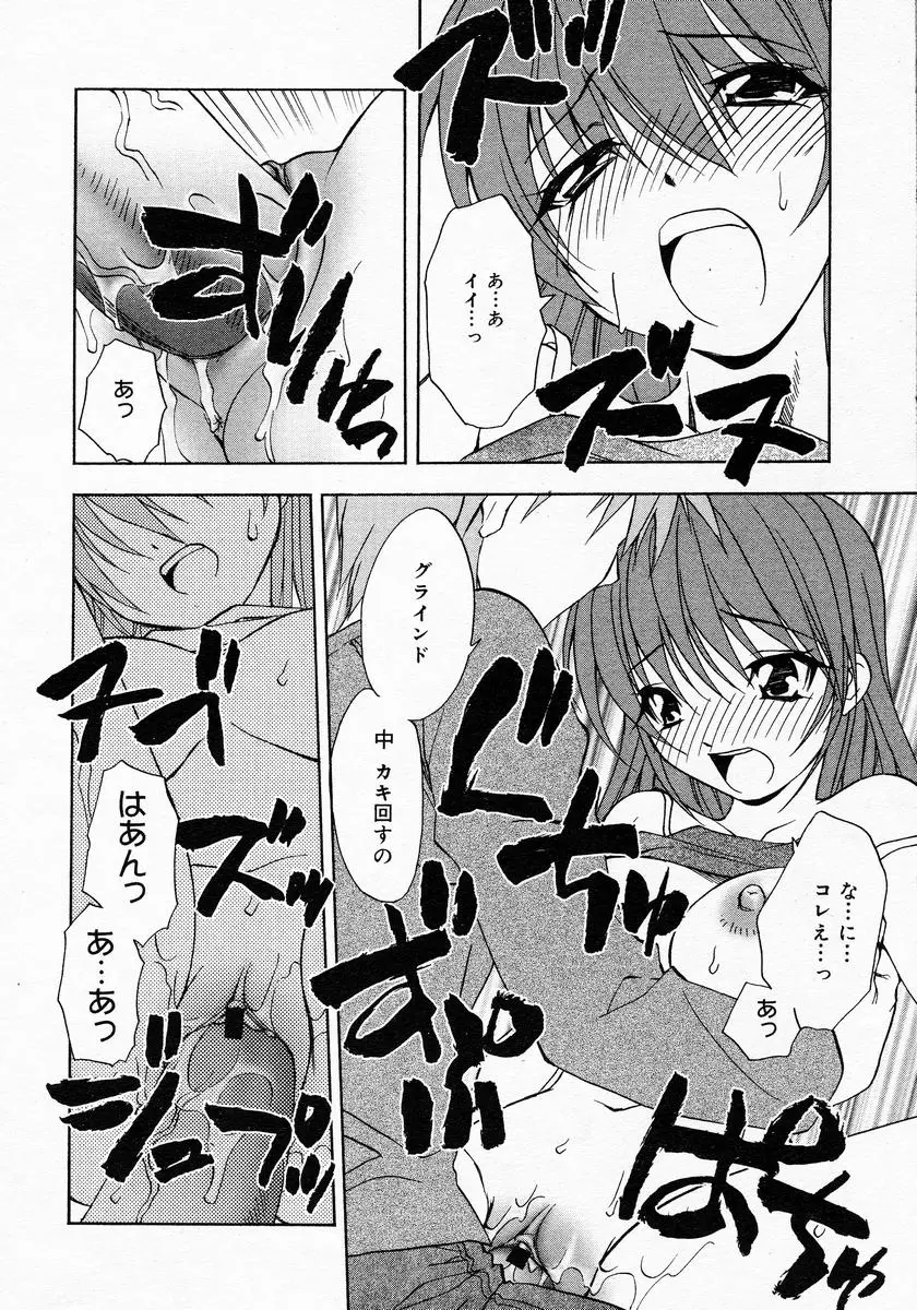 Page 276