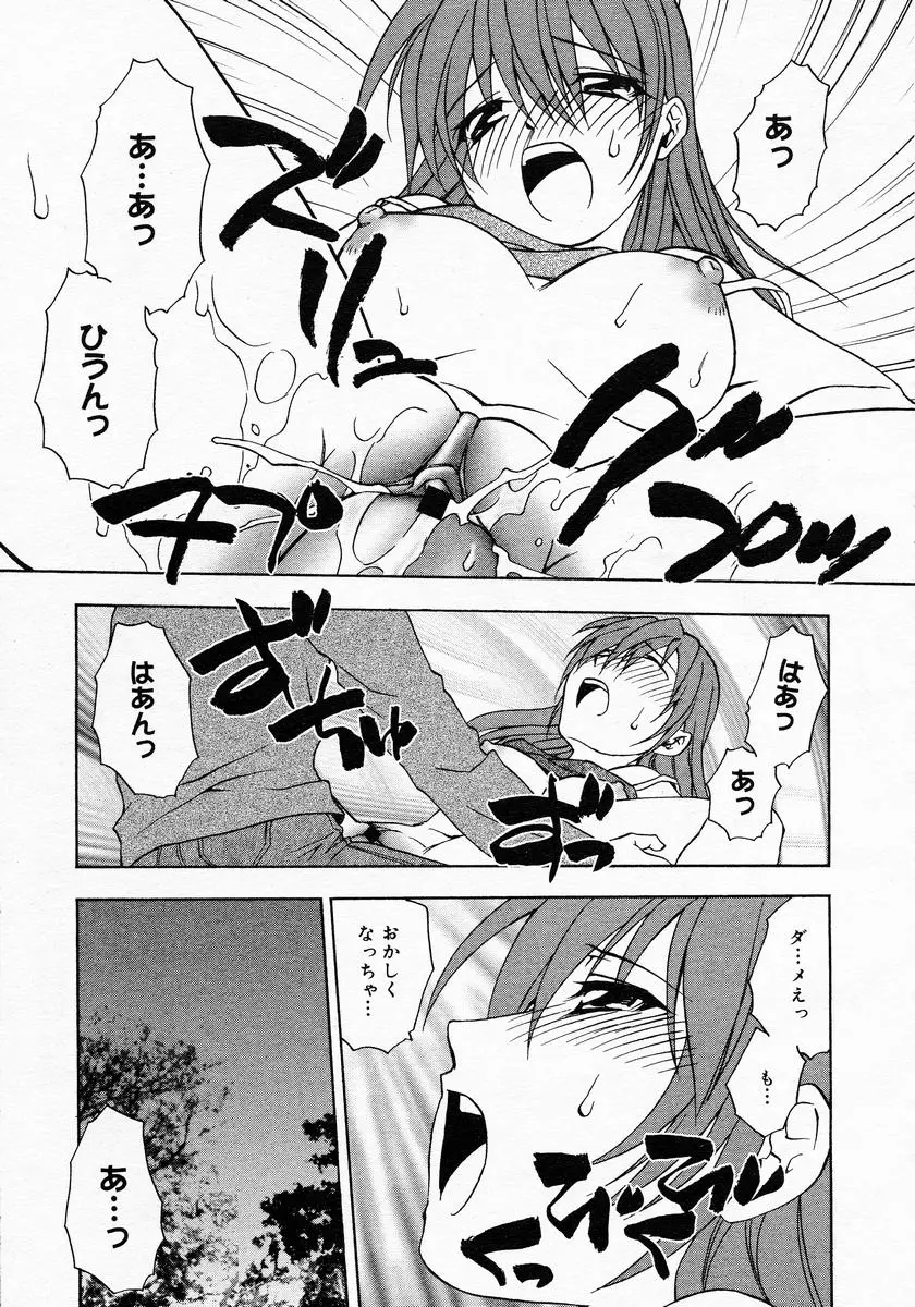 Page 277