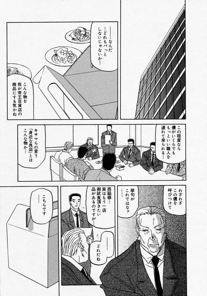 Page 283