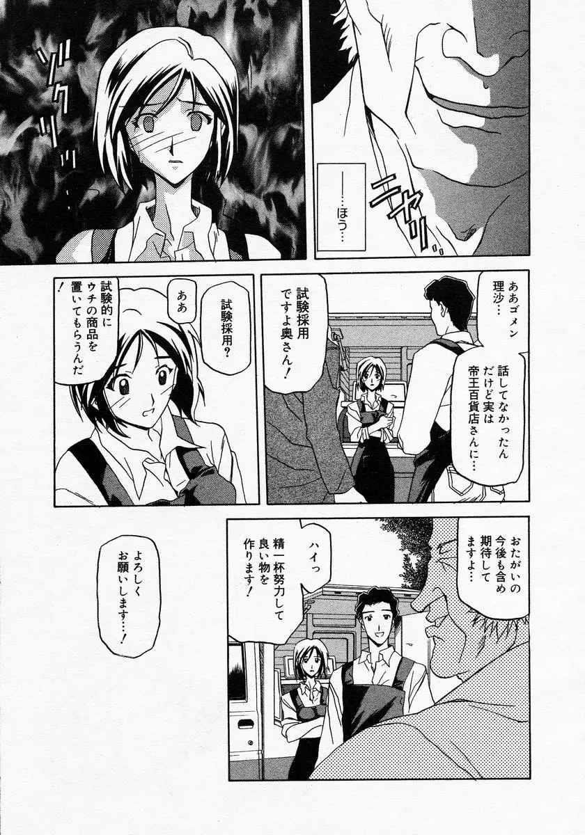 Page 285