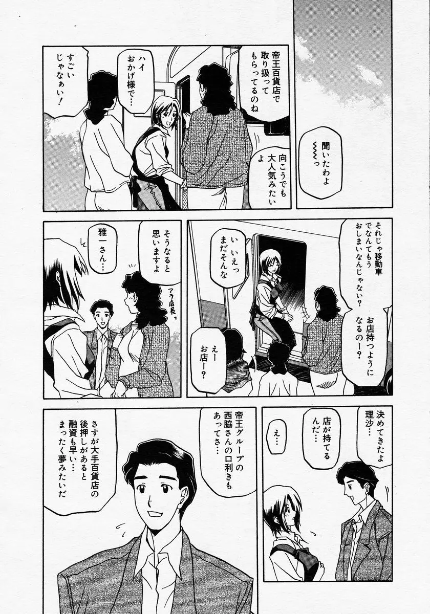 Page 286