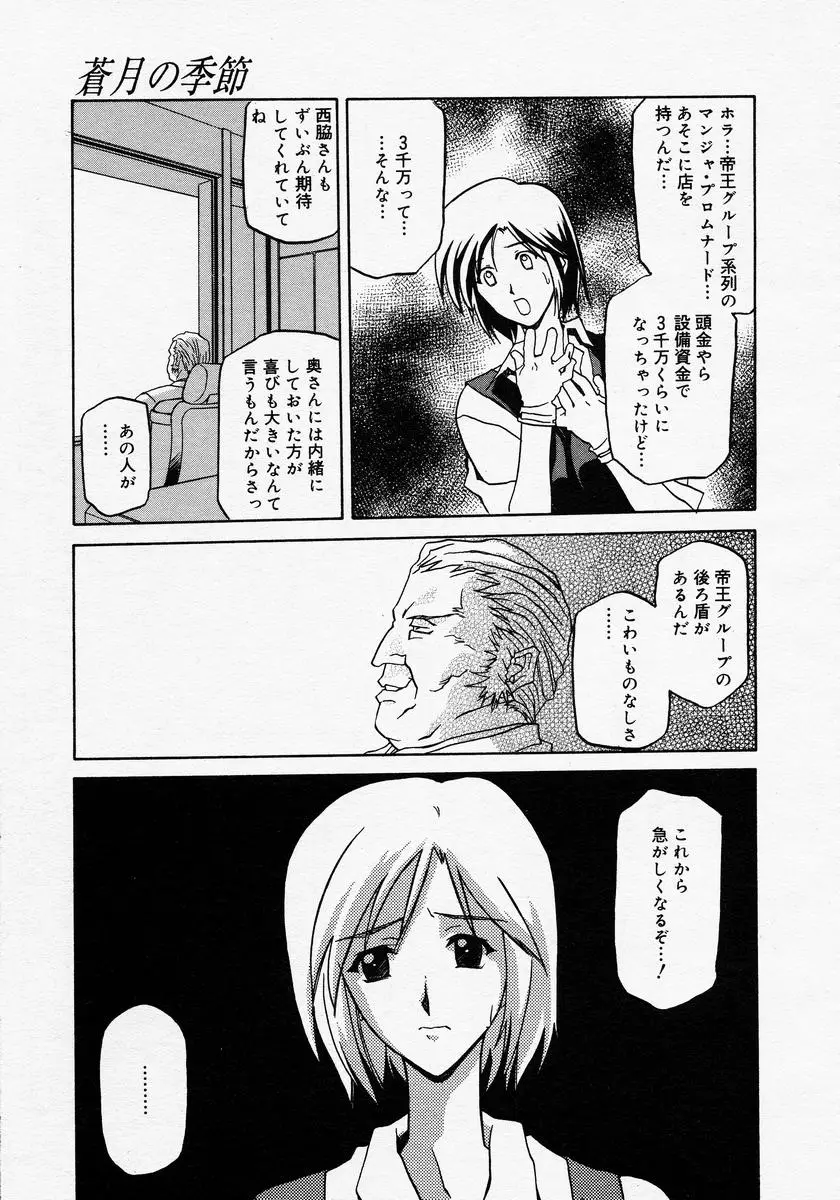 Page 287