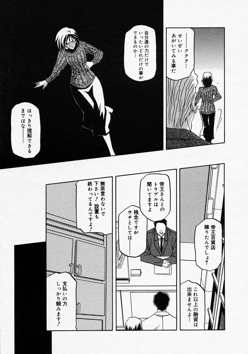 Page 291