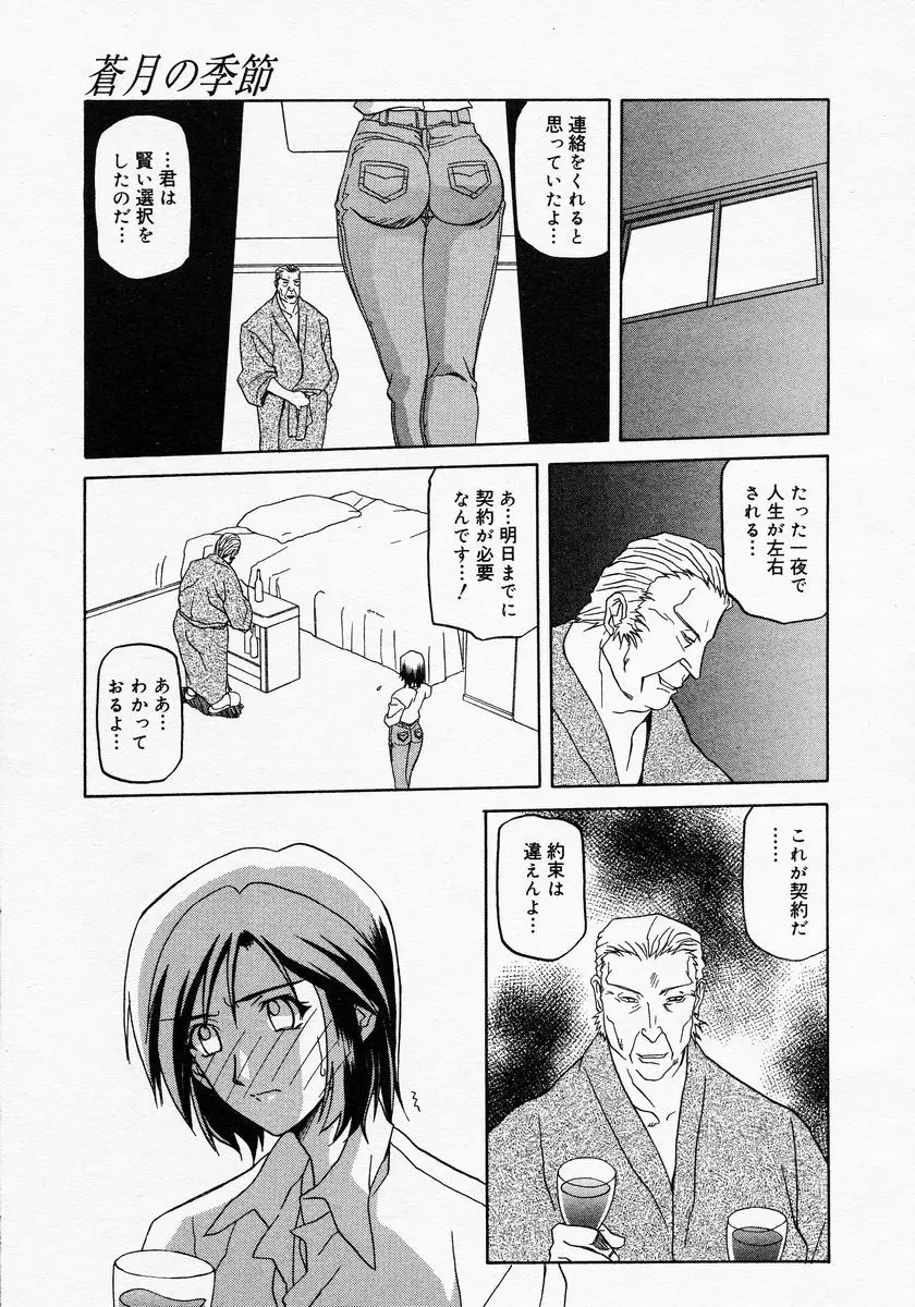 Page 293