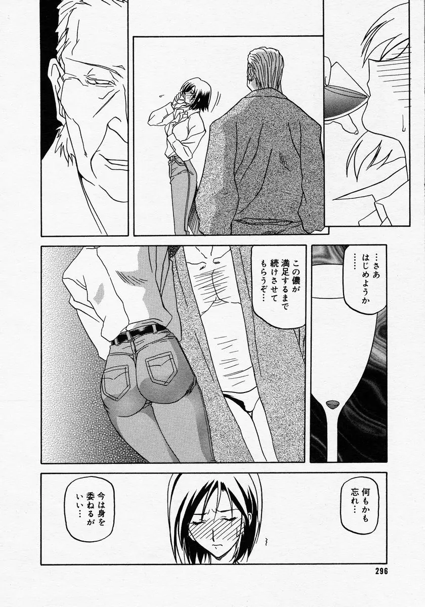 Page 294