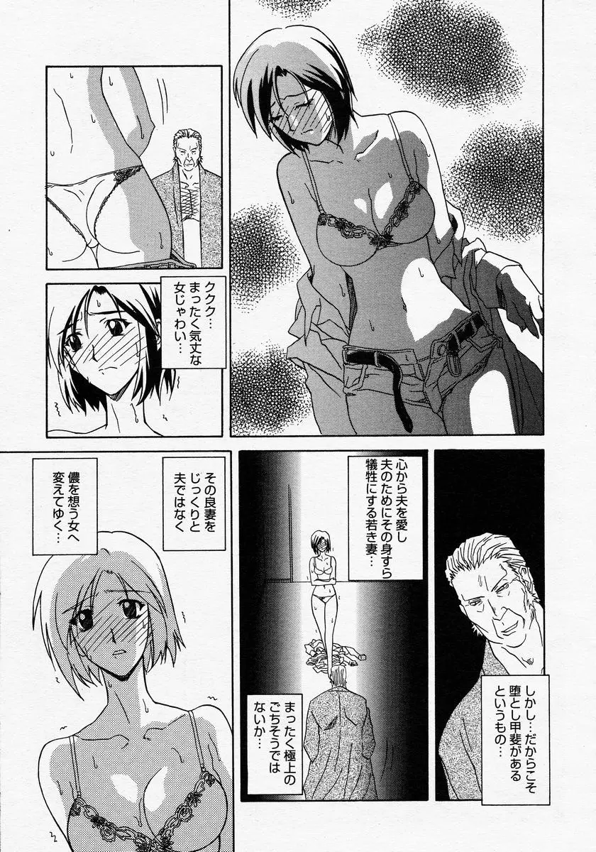 Page 295