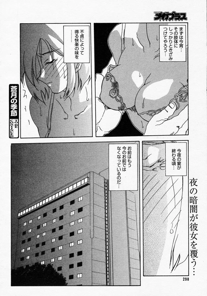 Page 296