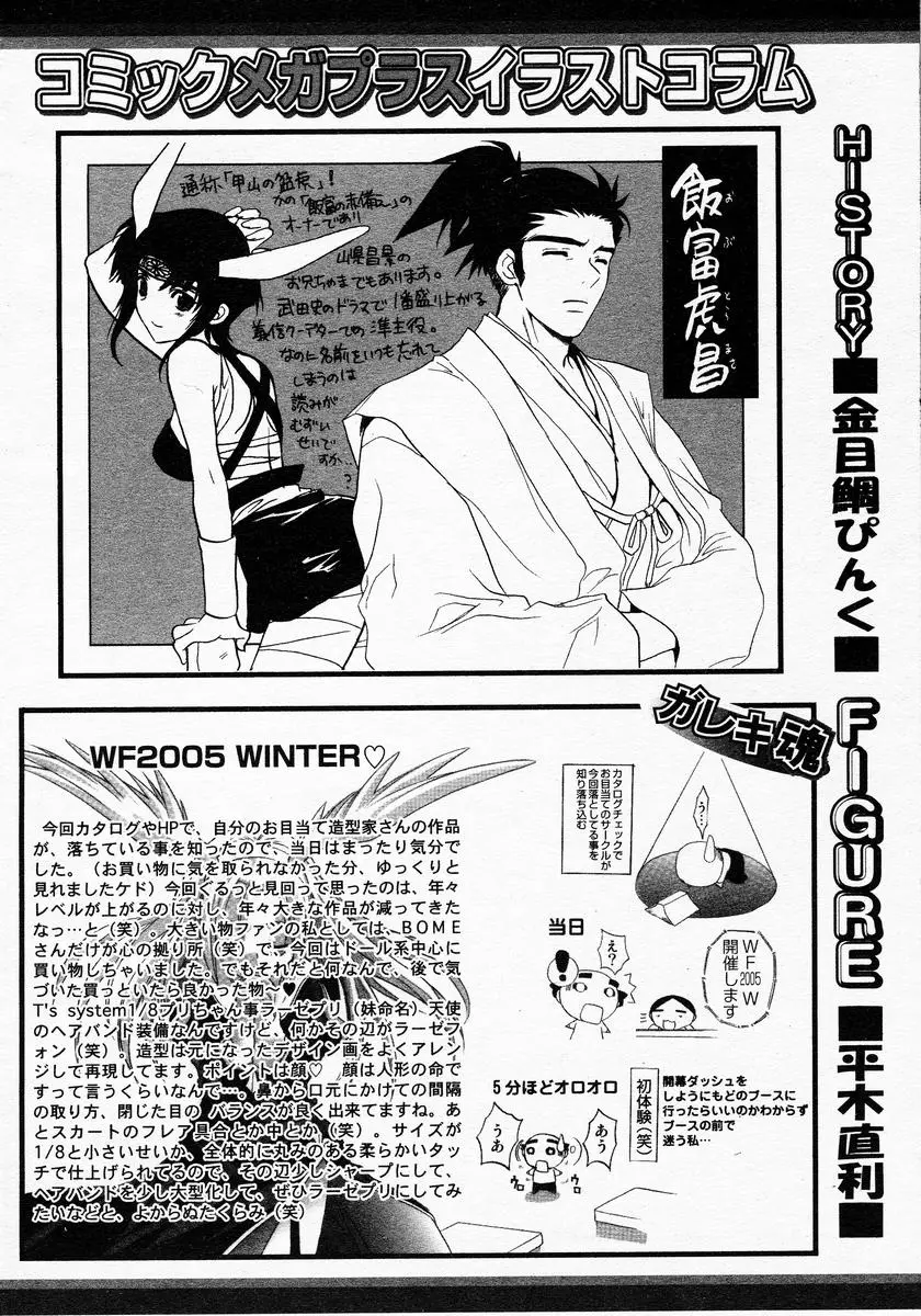 Page 300