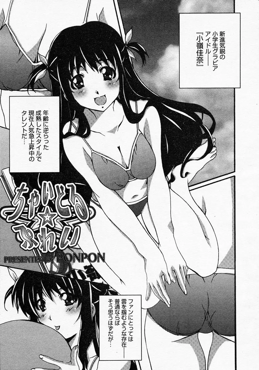 Page 309