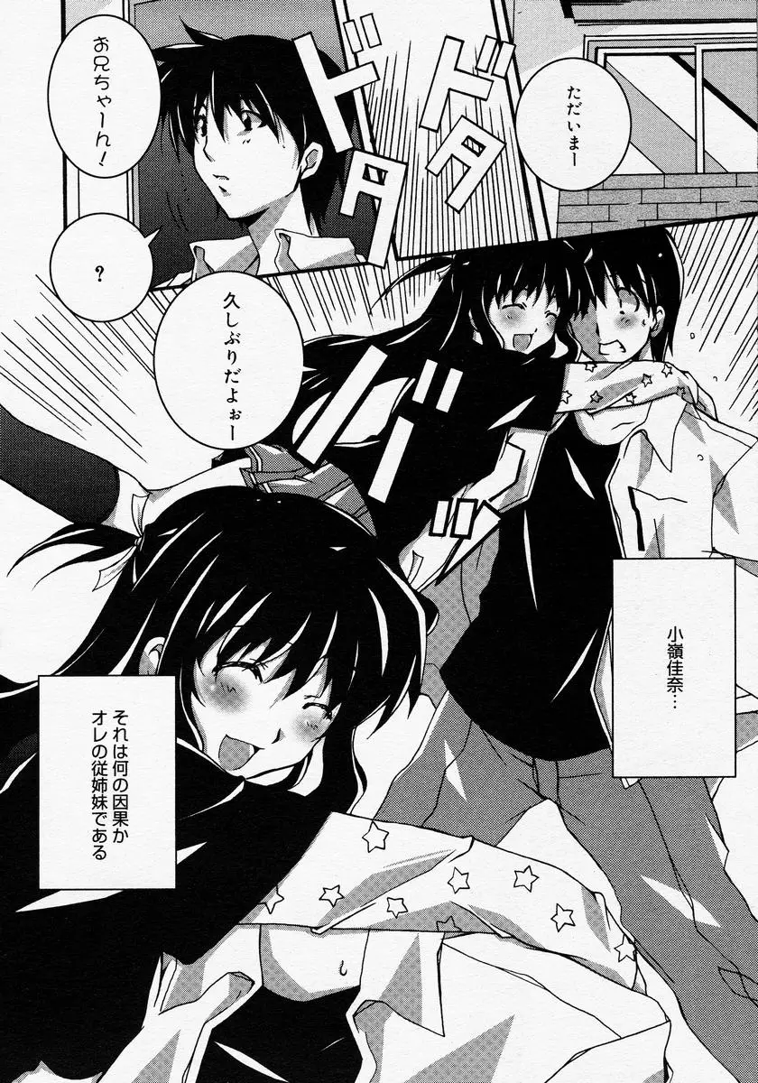 Page 310