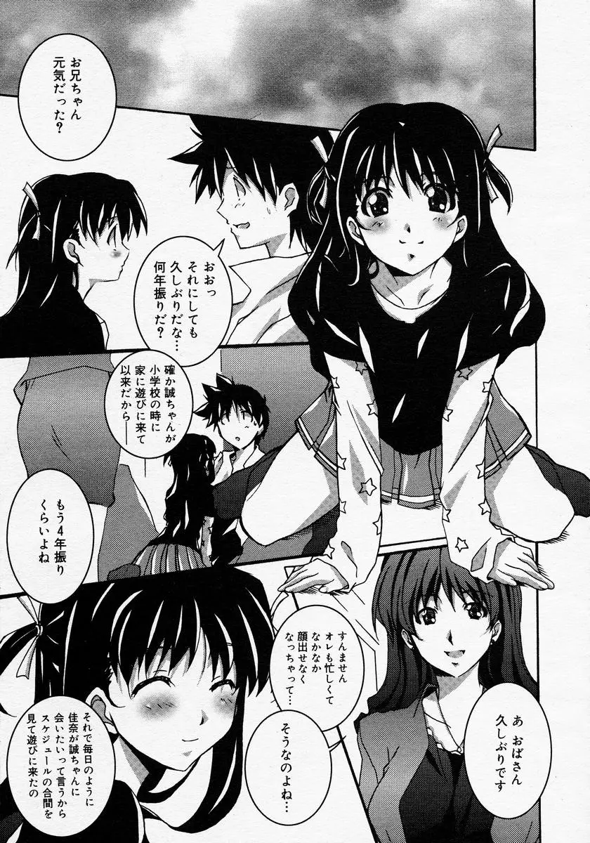 Page 311