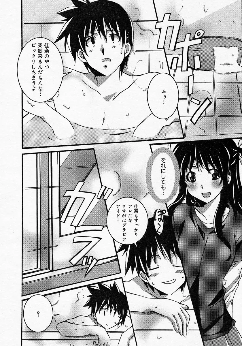 Page 312