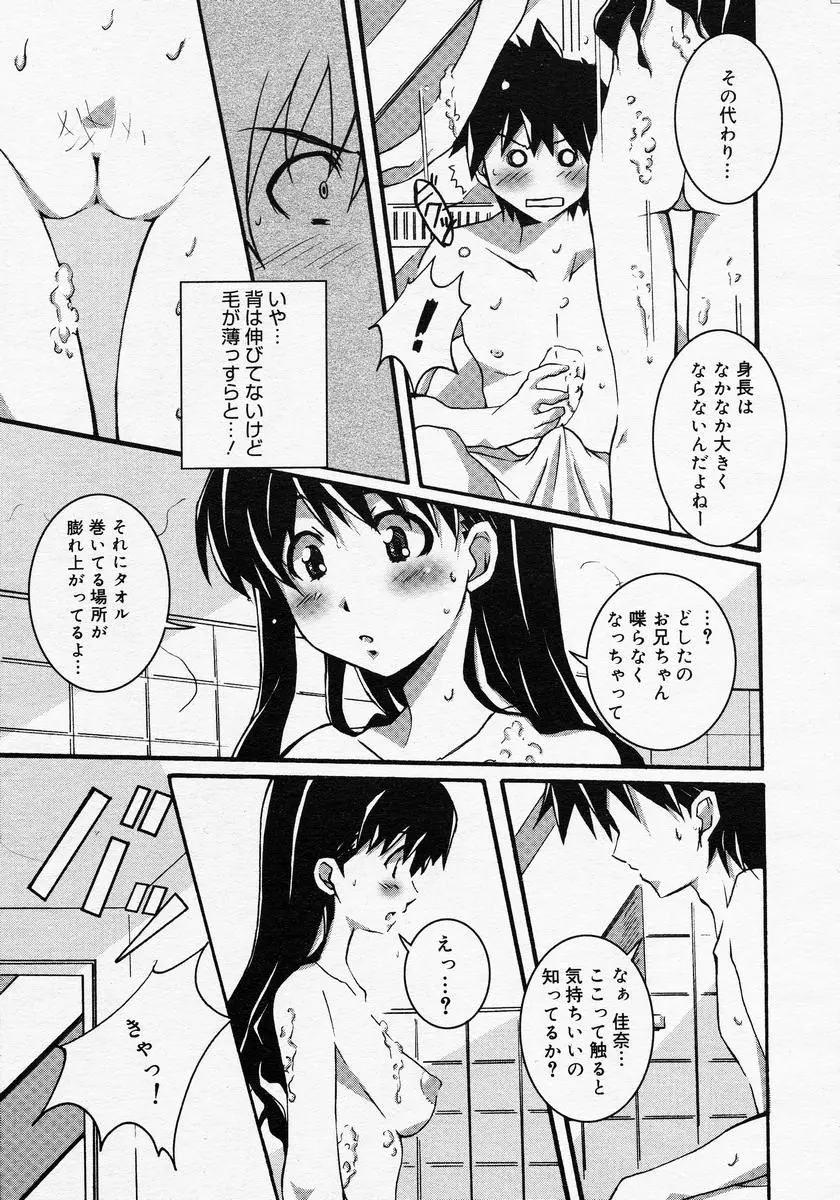 Page 315