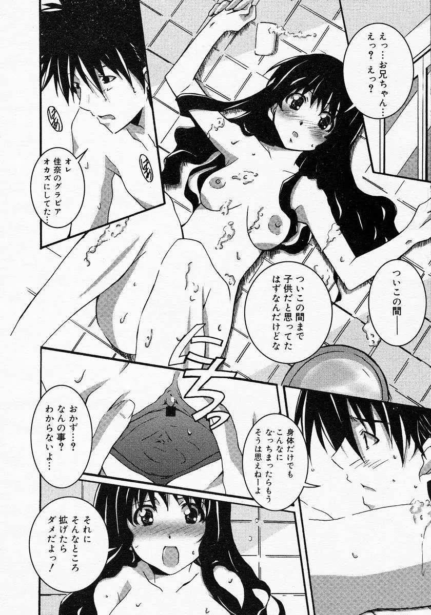Page 316