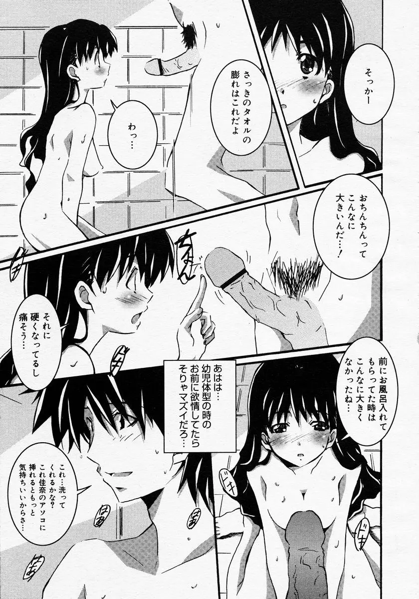 Page 319