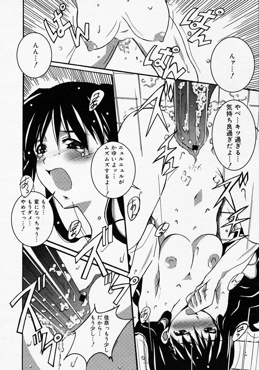 Page 322