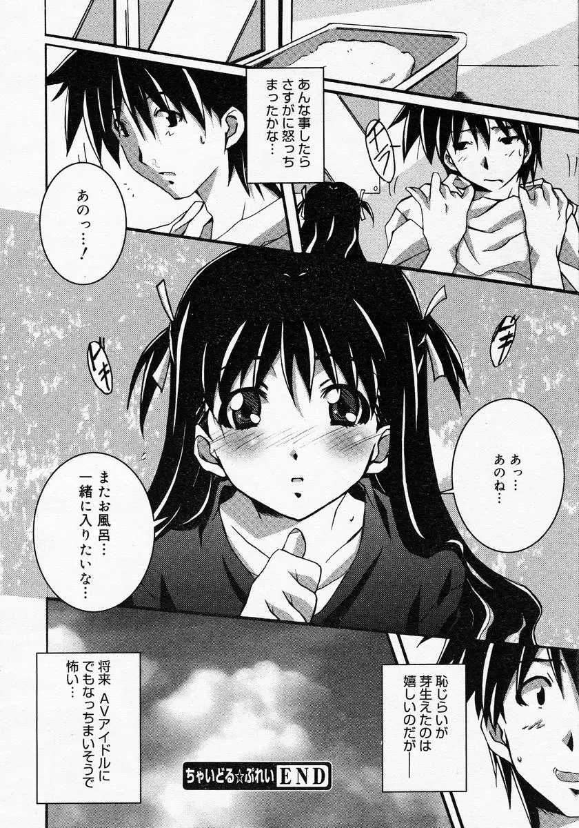 Page 324