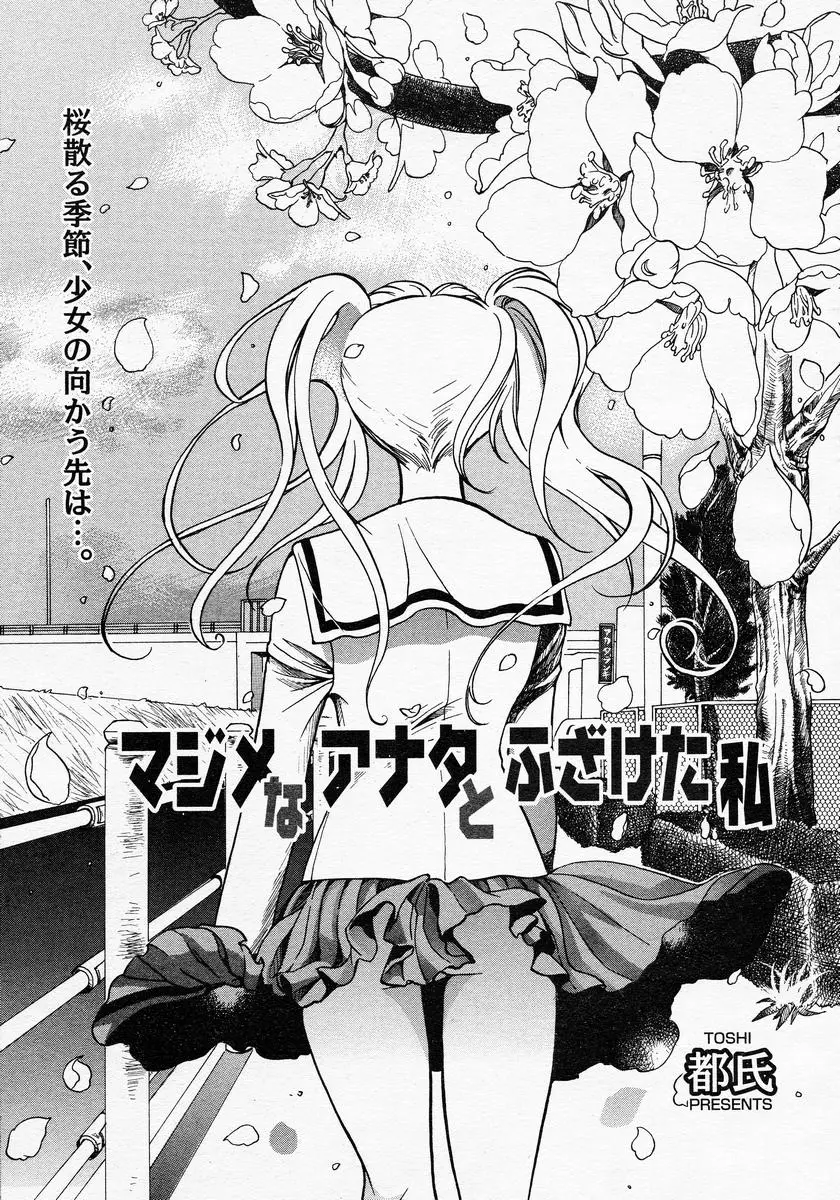 Page 325