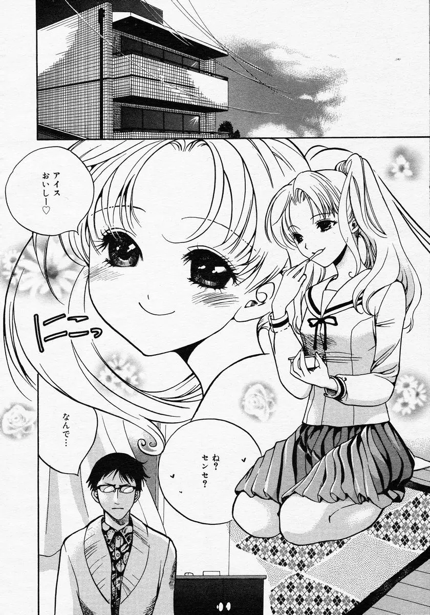 Page 326