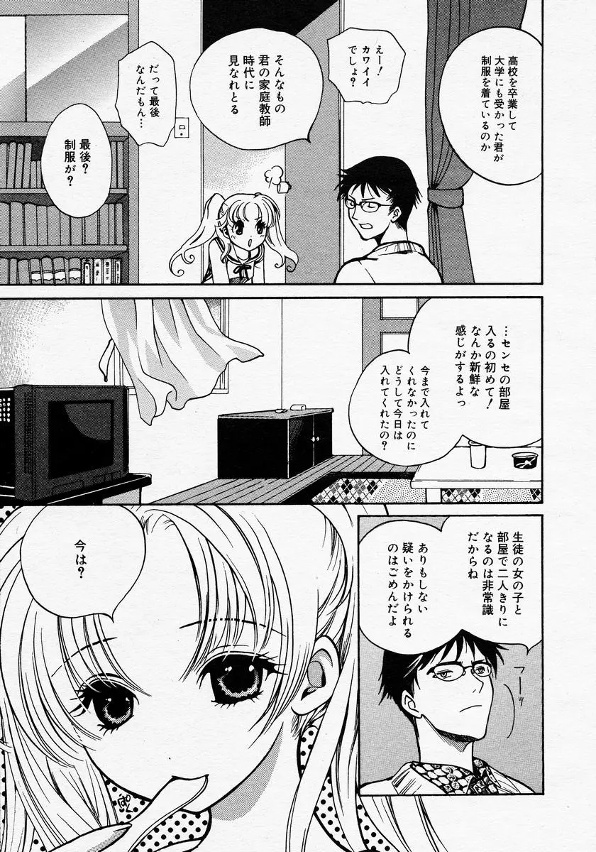 Page 327