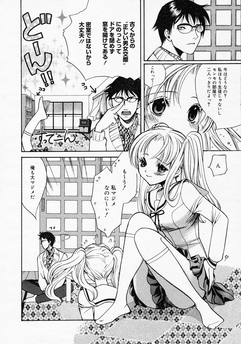 Page 328