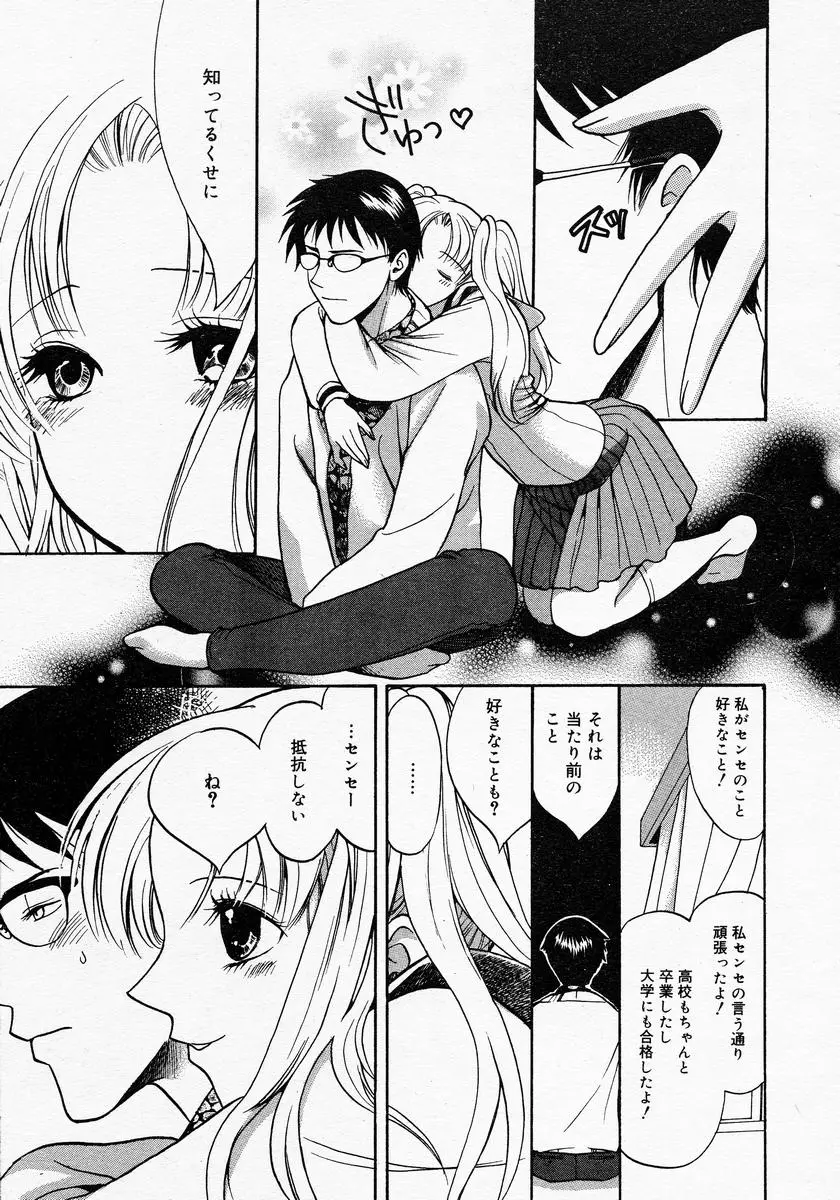 Page 329