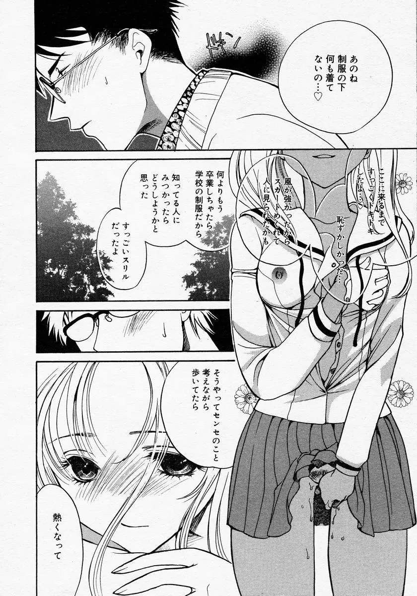 Page 330