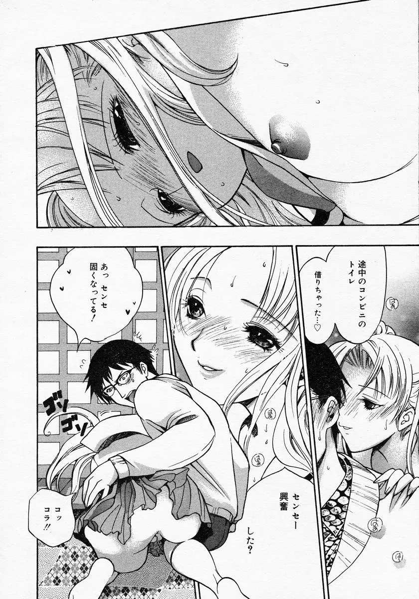 Page 332