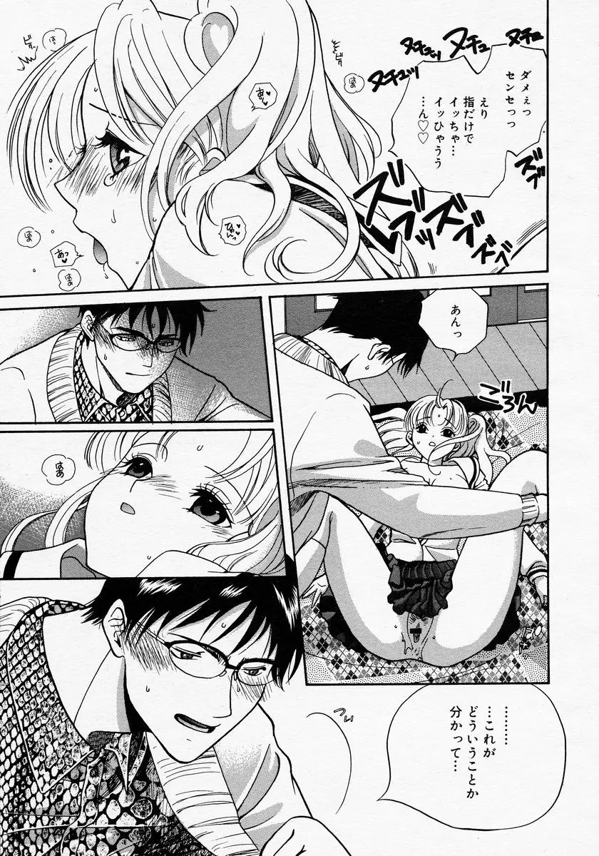 Page 335