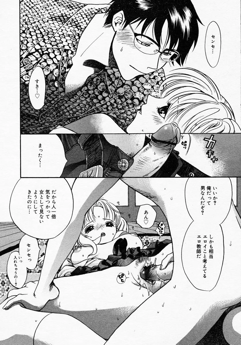 Page 336