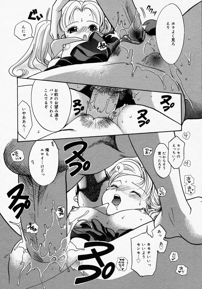 Page 338
