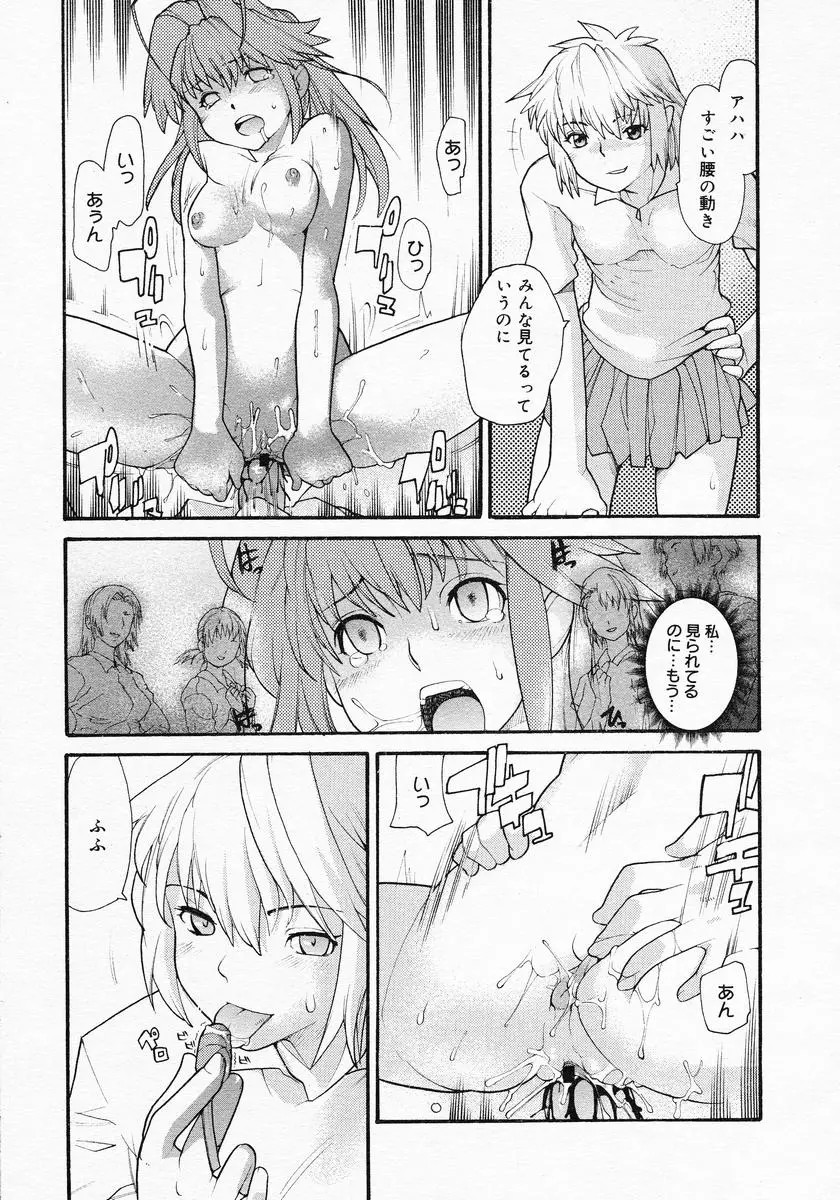 Page 345