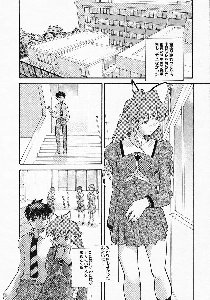 Page 352