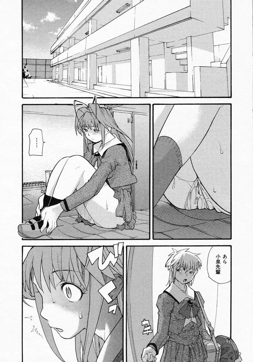 Page 356