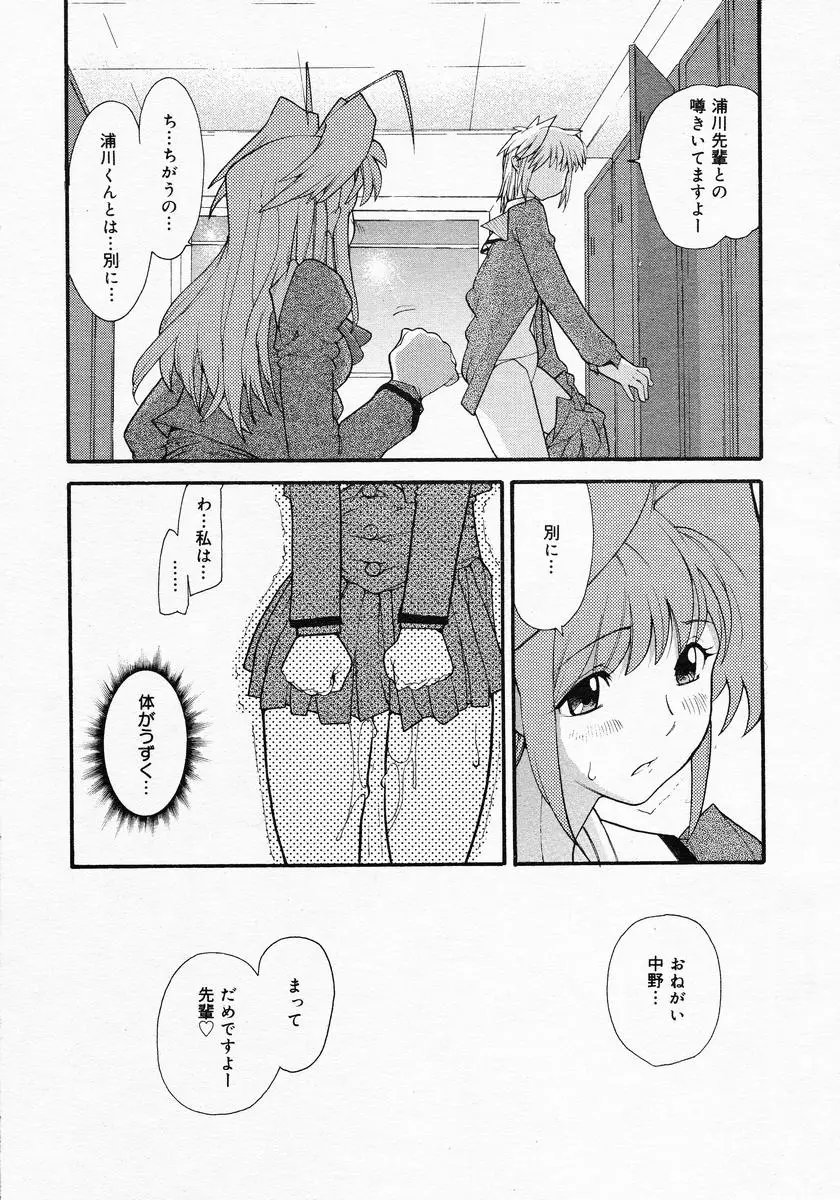 Page 357