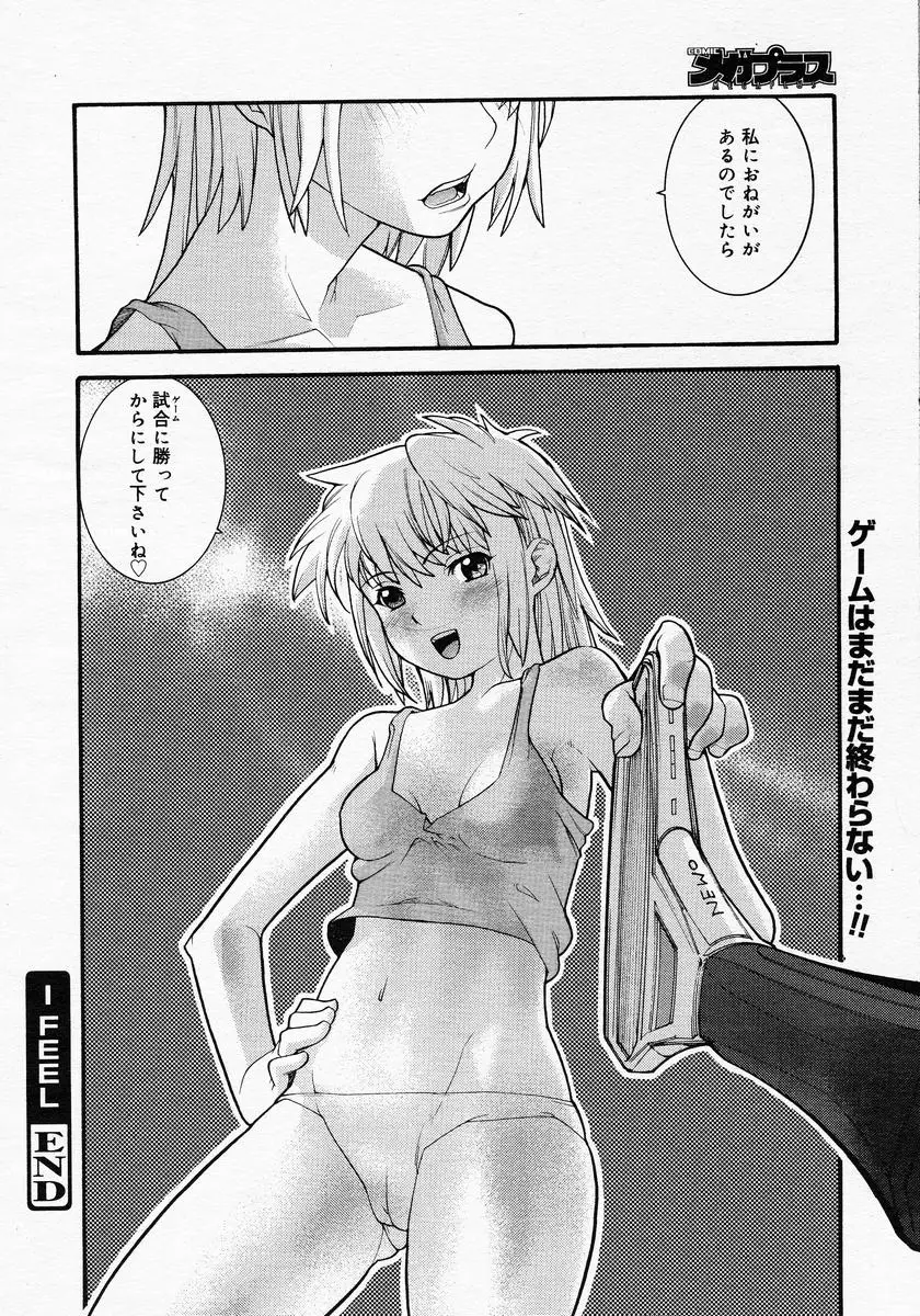 Page 358