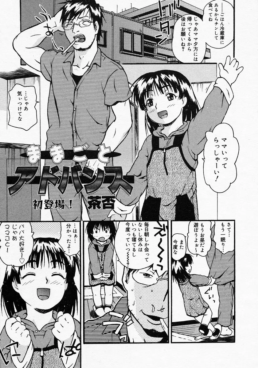 Page 361
