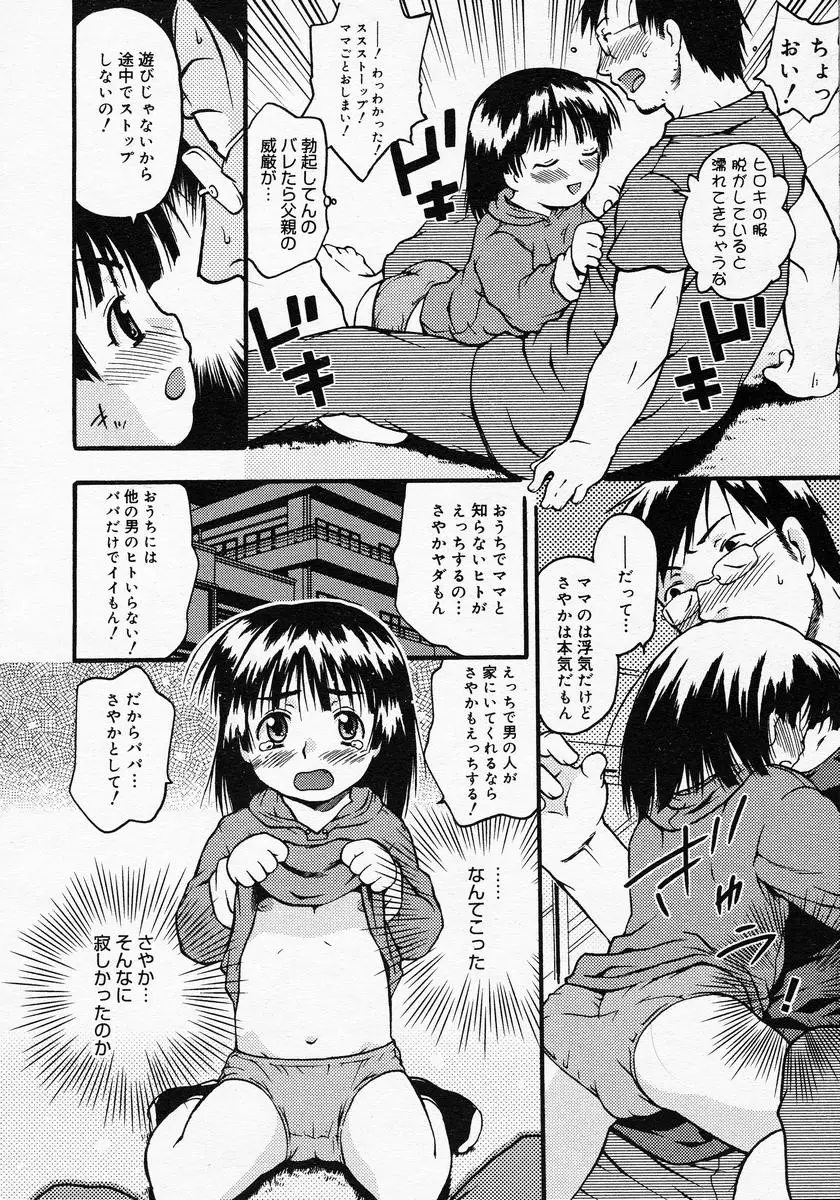 Page 364
