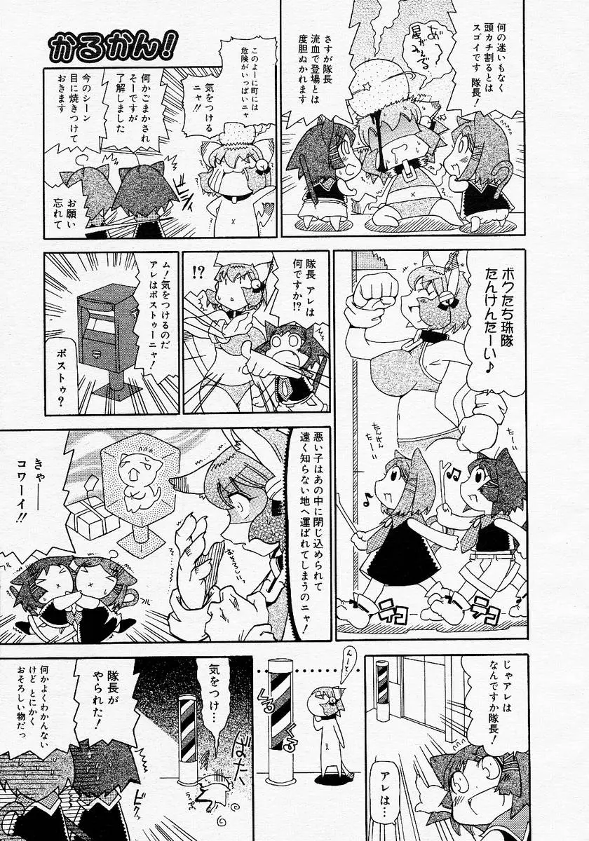 Page 379