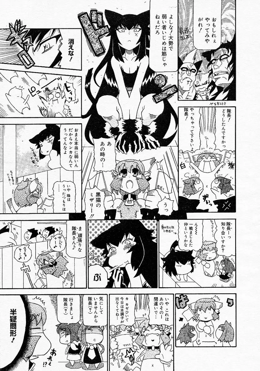 Page 381