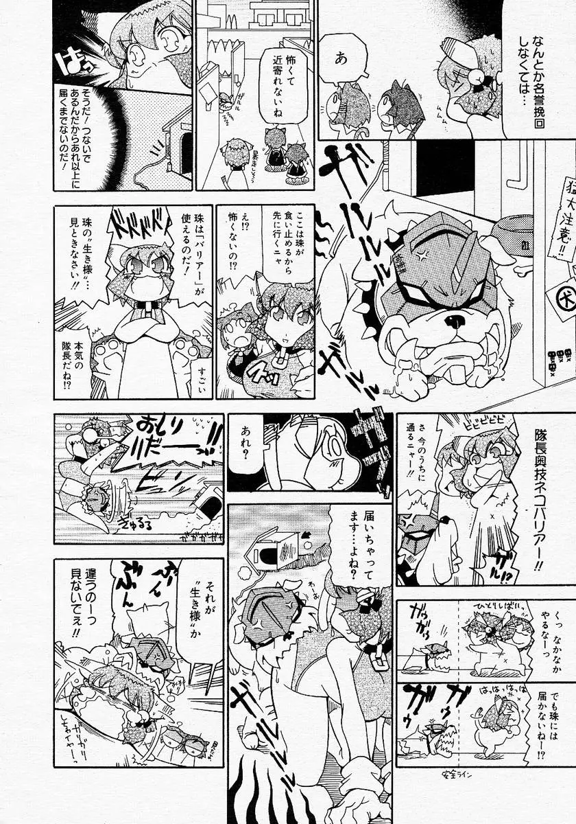 Page 382
