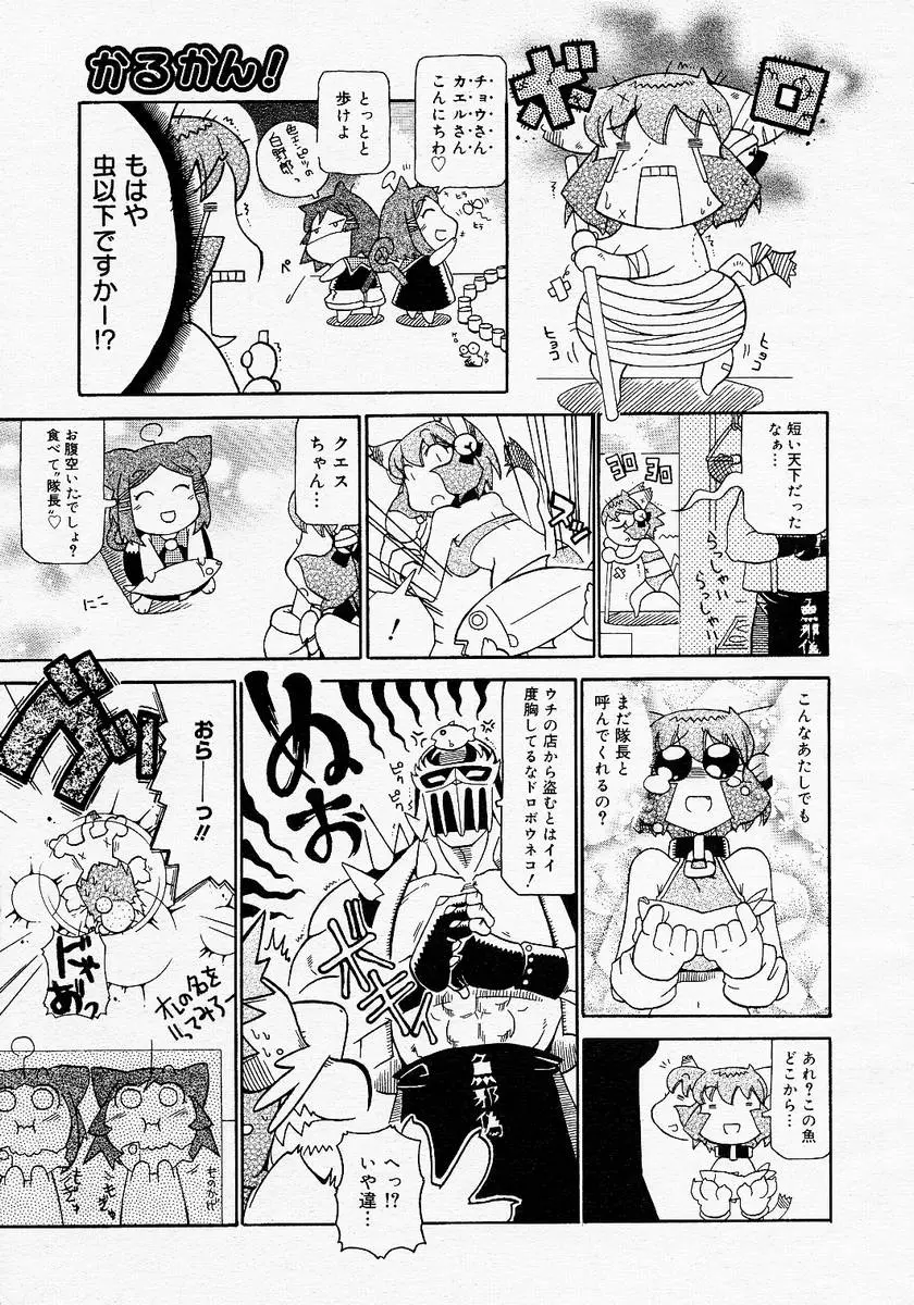 Page 383