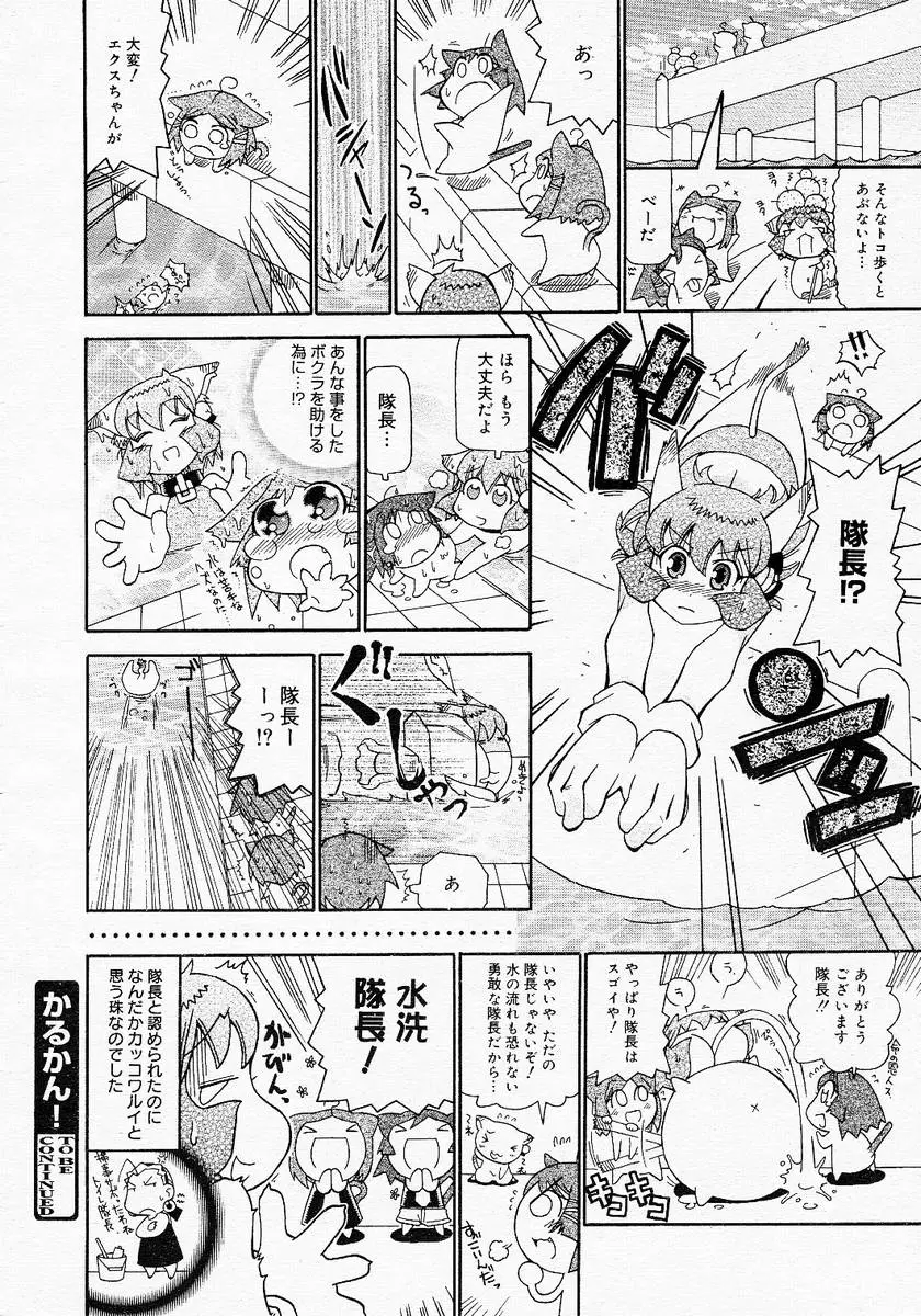 Page 384