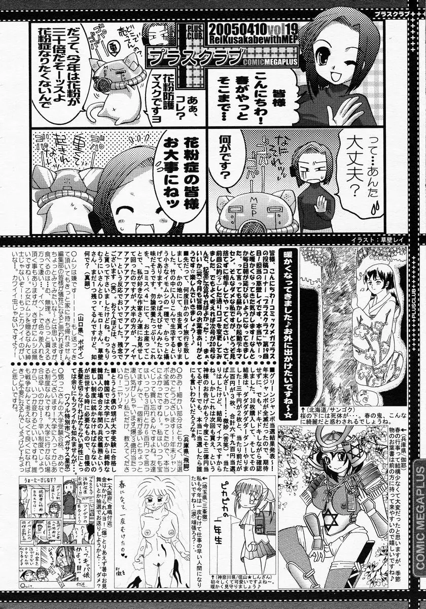 Page 386