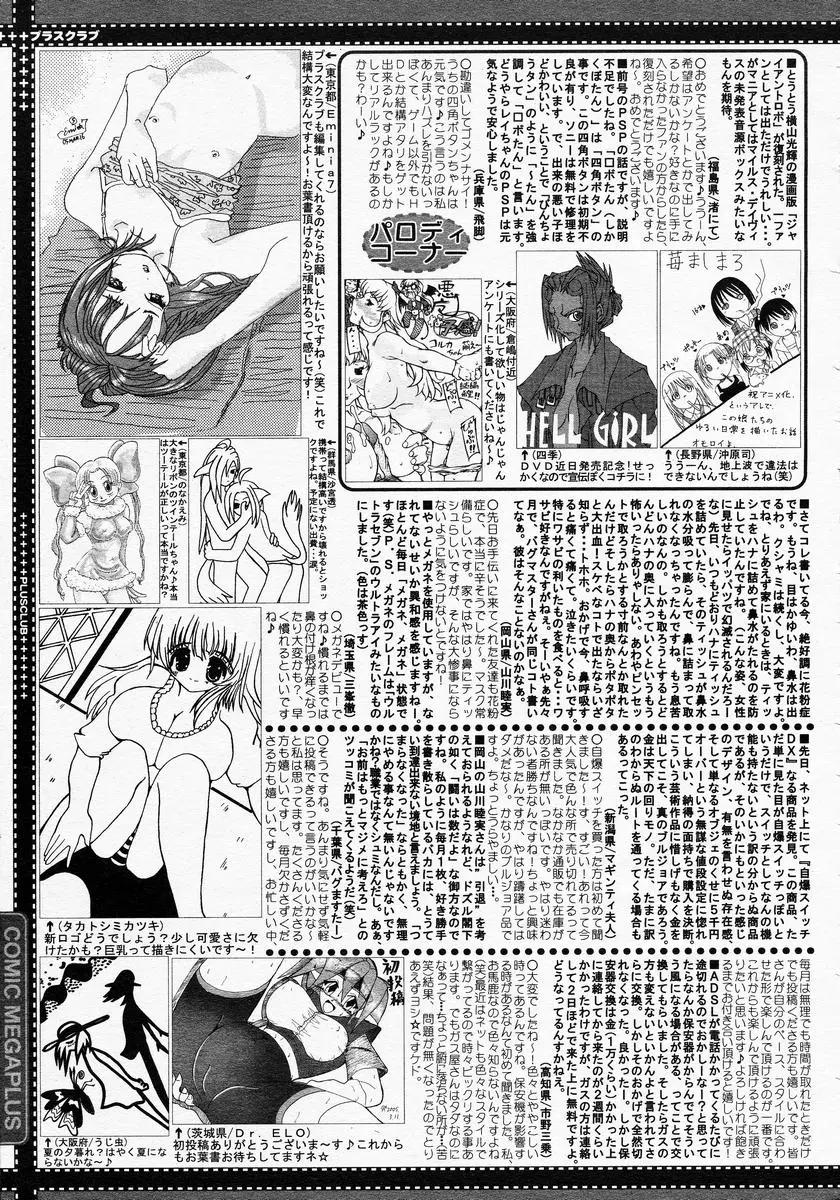 Page 387