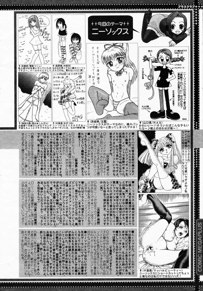 Page 388