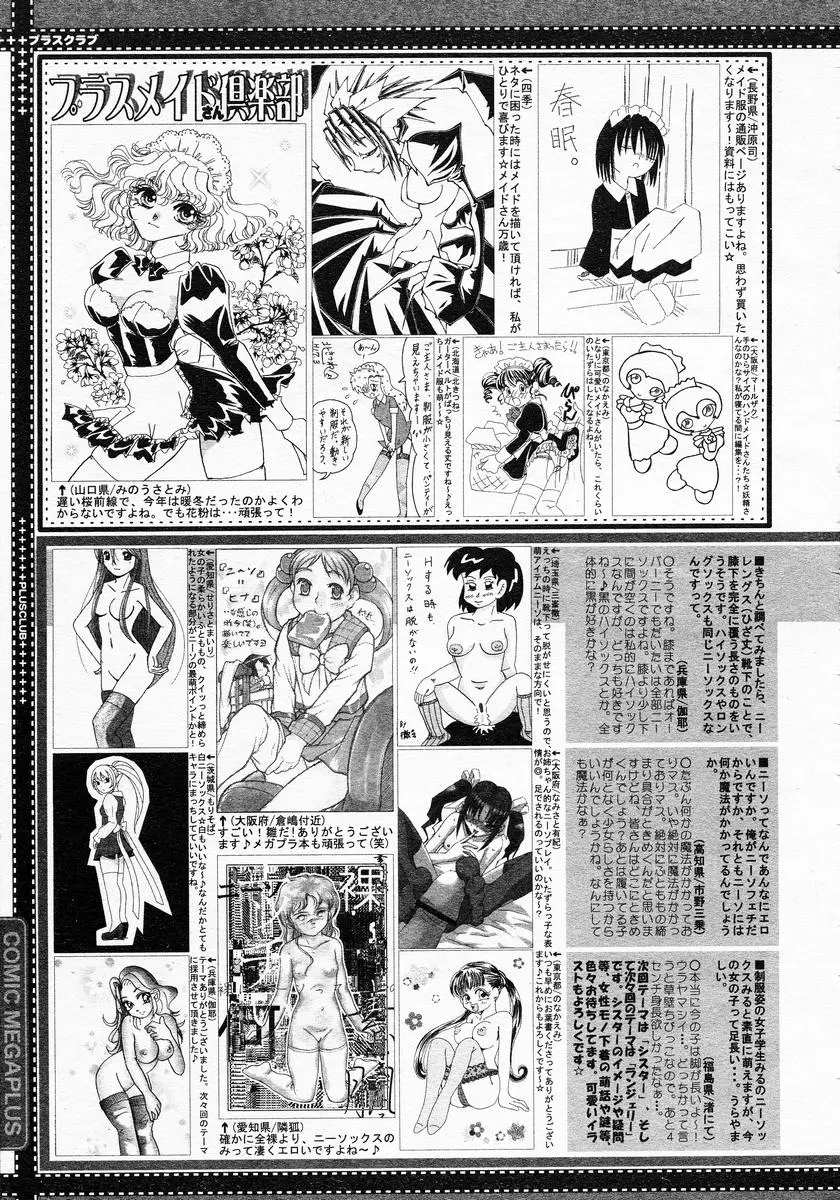 Page 389