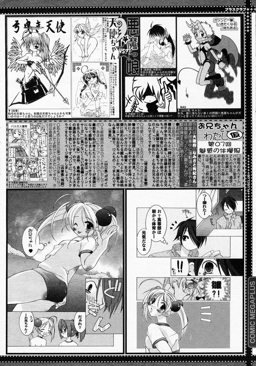 Page 390
